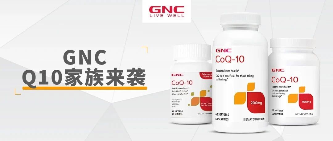 GNC Q10ĶϮ