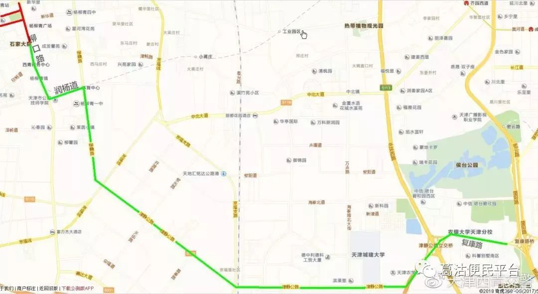 4,中石油桥-津涞公路-赛达大道-柳口路进入杨柳青镇区图片