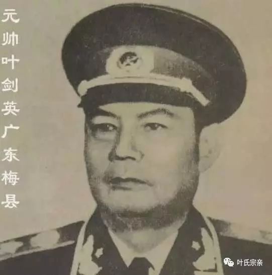 最新叶氏古今名人大汇总,叶氏必看!