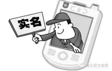 实名认证查询手机信息安全吗_实名认证查询手机信息怎么查_手机实名认证信息怎么查询