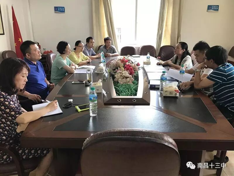 南昌十三中迎接市教育局节能减排专项检查