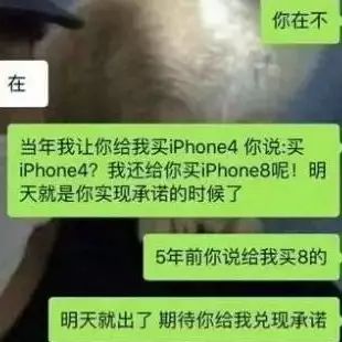 岳云鹏:这是谁做的,你过来一下