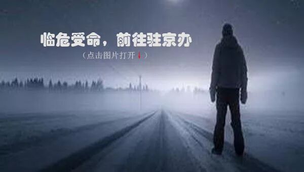 美国《吹哨人保护法案》的由来