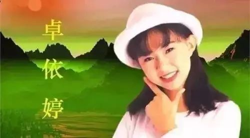 卓依婷一曲《迟来的爱》绝对经典,听到一半眼泪止不住了!