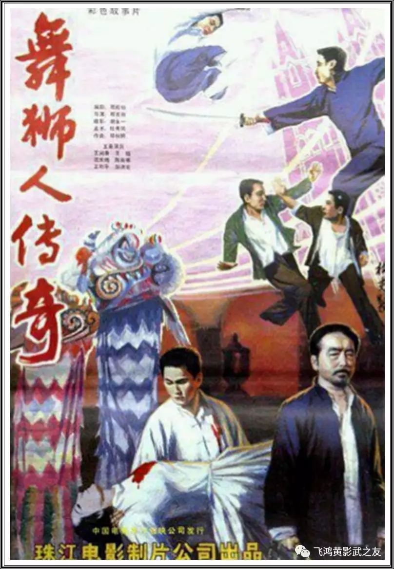 "影武双星"故事:八十年代的著名武打片