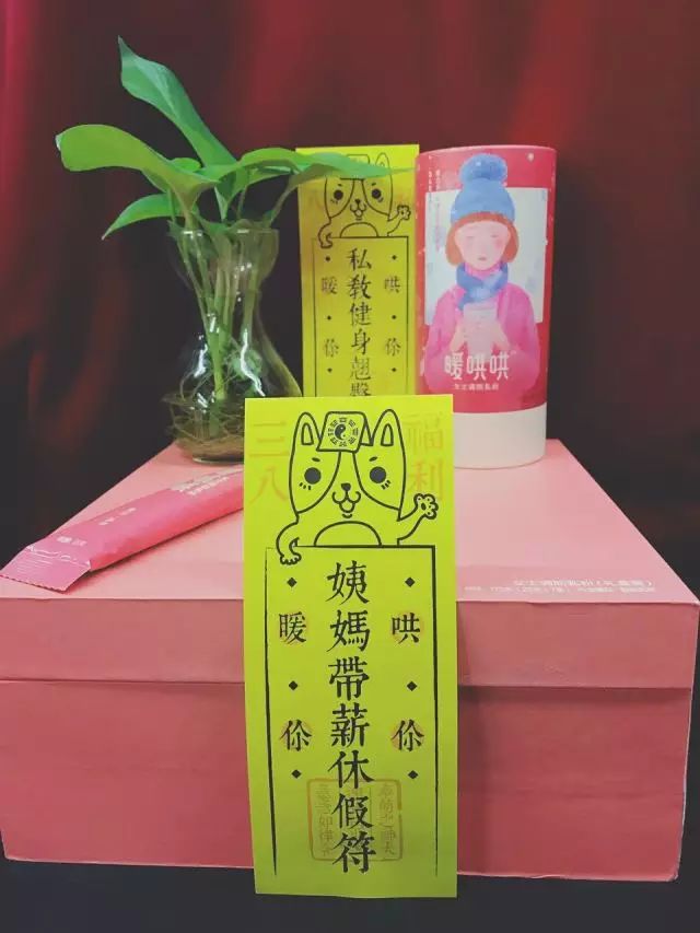 老板,你节日送这种礼物是要被抄家的!