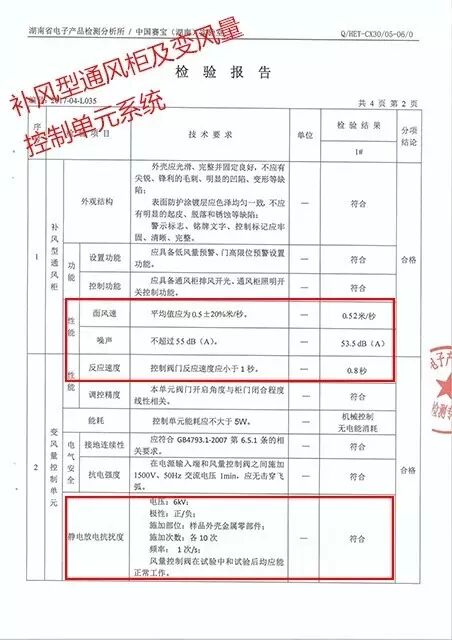 微信图片_20170504120446