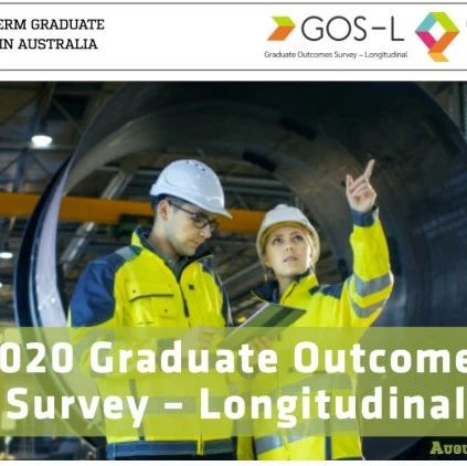 澳洲教育部发布2020毕业生就业调查报告