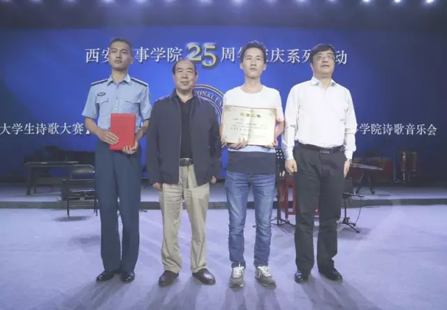 文化大咖云集长安,共话中国新诗百年 - 李炳智 - 炳智诗歌坊 文化大咖云集长安,共话中国新诗百年 - 李炳智 - 炳智诗歌坊