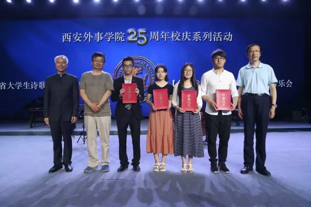 文化大咖云集长安,共话中国新诗百年 - 李炳智 - 炳智诗歌坊 文化大咖云集长安,共话中国新诗百年 - 李炳智 - 炳智诗歌坊