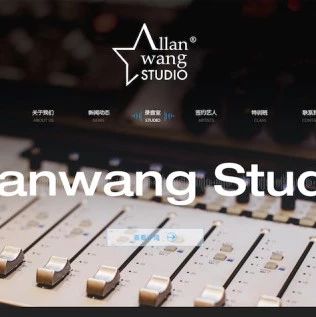 Allanwang第6期编曲特训班,最后两个名额!