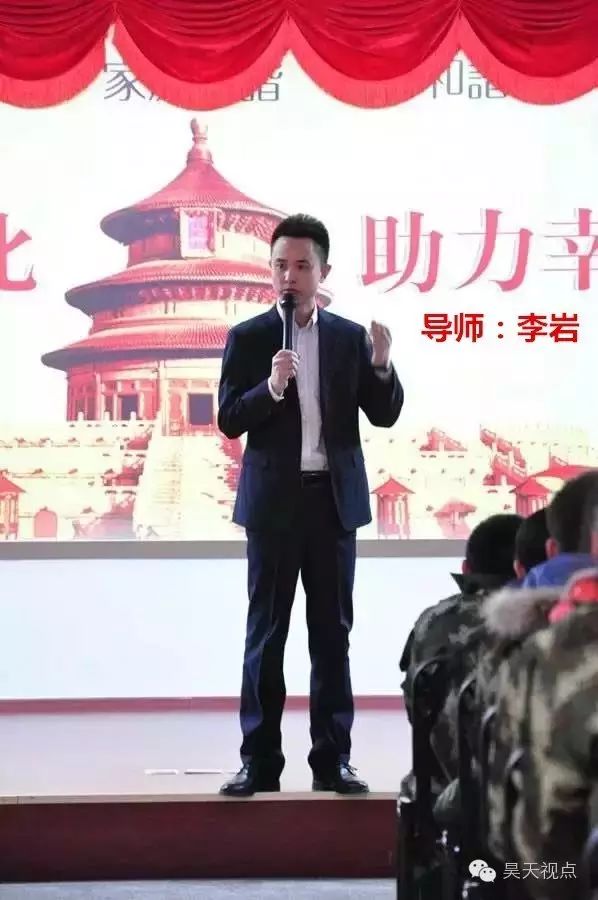 李岩  龙文教育首席培训师