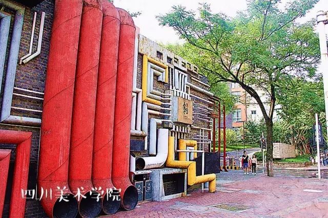 四川美术学院老校区