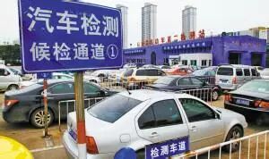 年检流程车辆费用多少_车辆年检流程及费用_年检车辆流程及费用