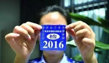 车辆年检流程及费用_年检流程车辆费用多少_年检车辆流程及费用