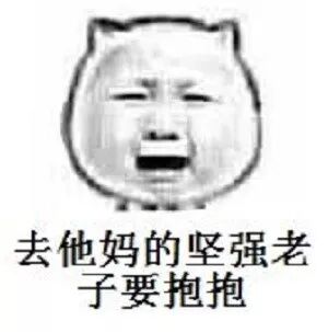 在地产行业里，每个人都不容易，行业趋势逼迫着他们向前奔跑。