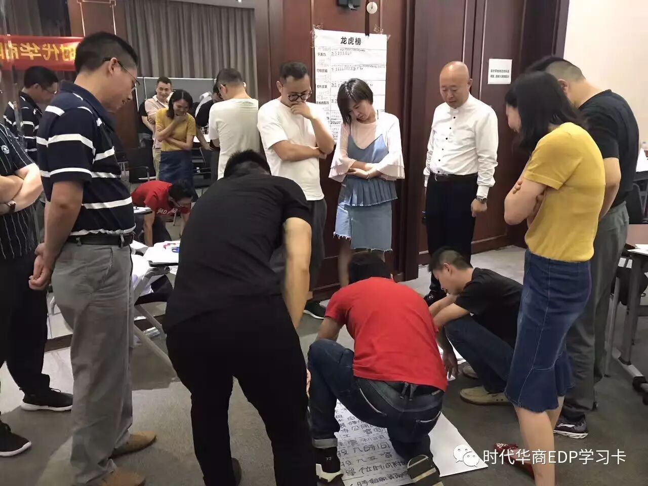 时代华商《阿米巴经营咨询方案班（第一期）》课程笔记" /></p>
<p style=