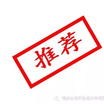 2017年12月国家社科基金年度项目、青年项目和西部项目结项情况