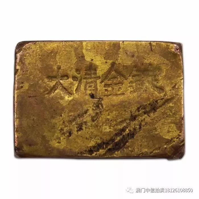 金锭有黄金锭和赤金锭两种,有一百斤,五百斤和一千斤三种重量.