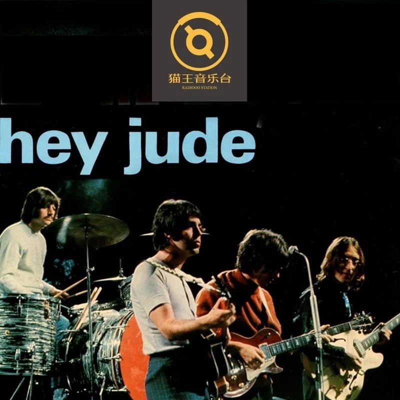 DJ 马世芳 | The Beatles 《Hey Jude》 50周年特辑