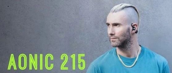 SHURE X Adam Levine 碰撞艺术火花,发布全新耳机产品!