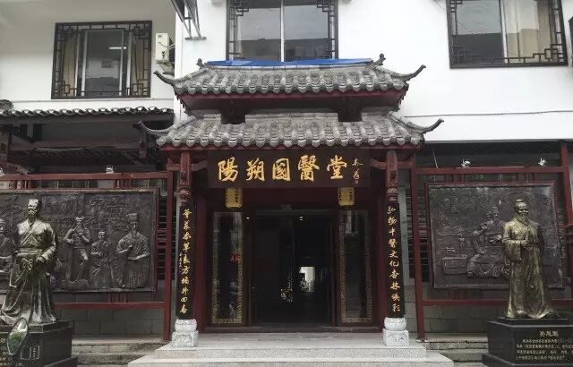 阳朔国医堂推出预防感冒中药处方