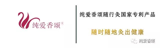腋臭反反复复？用艾灸啊！一招教你解除狐臭问题~