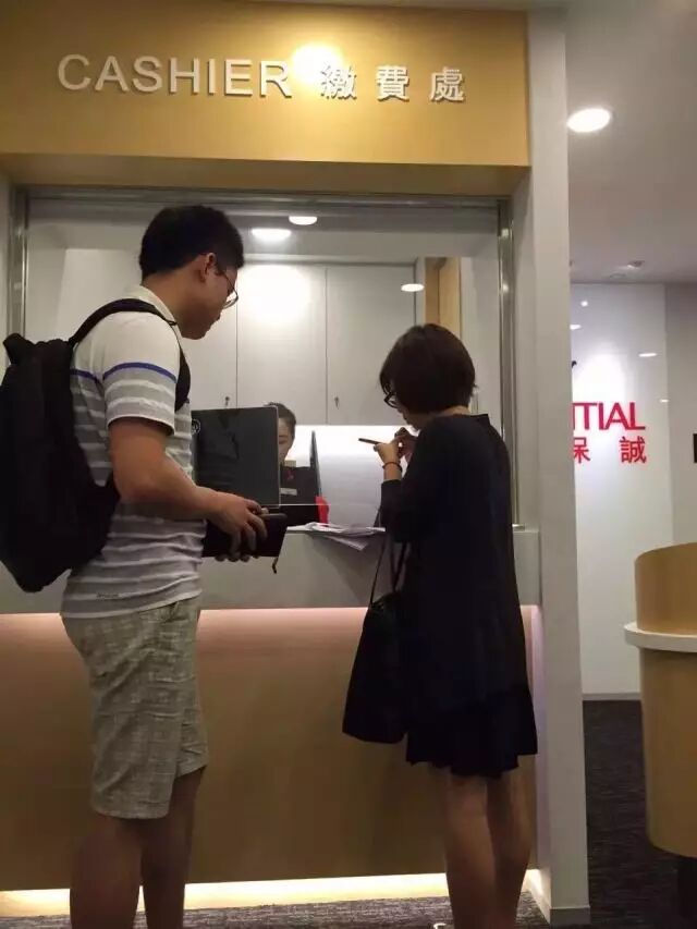 2017年十一期间香港保诚和友邦营业时间安排