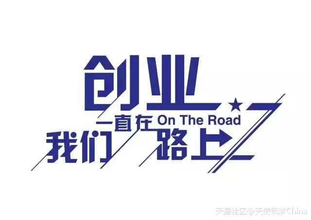 沃谷创业园是一家专业从事助力企业成长和加速企业发展的孵化平台.