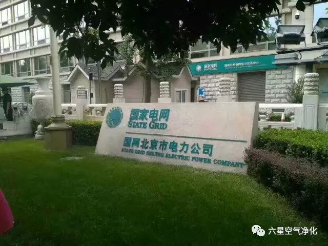 国网北京市电力公司作为首都最大的公用事业单位,负责北京地区1.