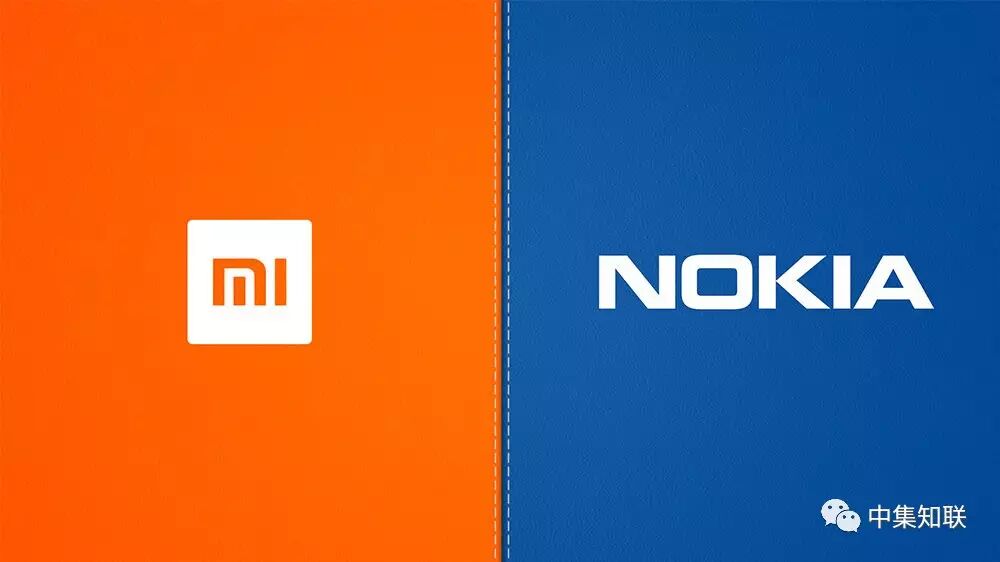 小米与诺基亚达成专利合作 收购部分诺基亚专利资产