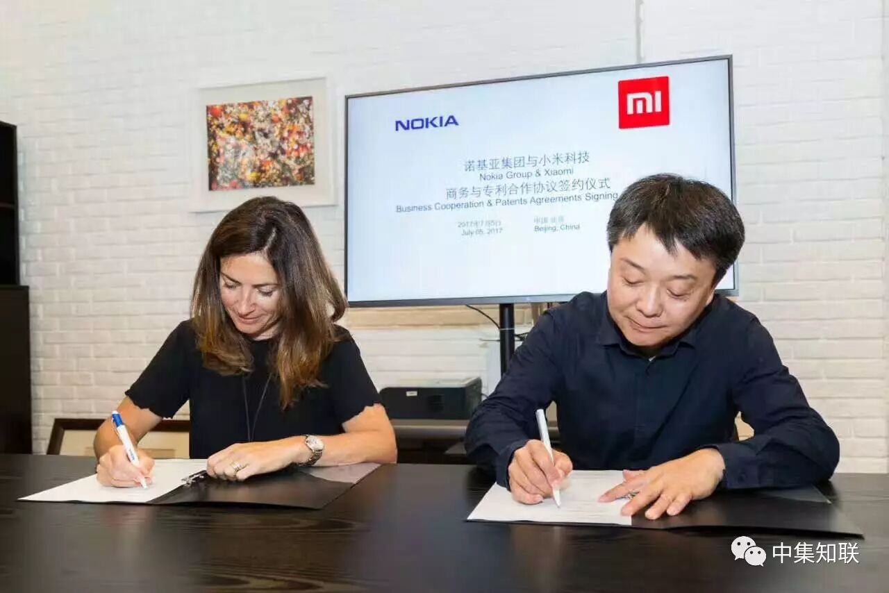 小米与诺基亚达成专利合作 收购部分诺基亚专利资产