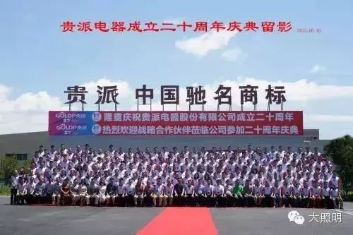 愛爾佳木地板_天格地板印茄木_愛爾木地板