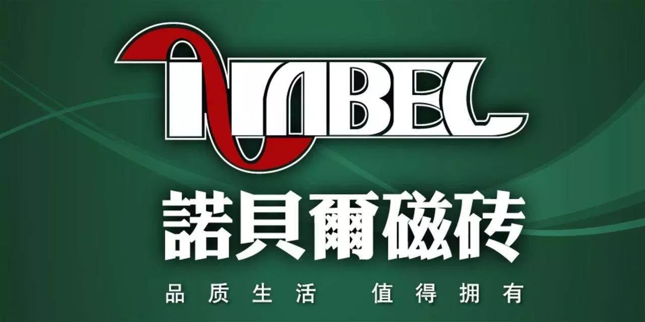 天格地板印茄木_愛爾佳木地板_愛爾木地板