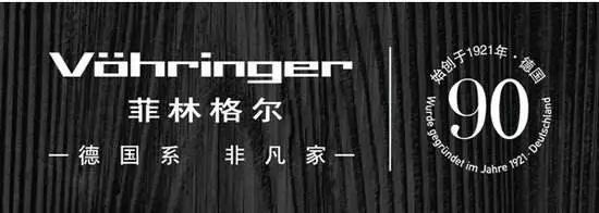 愛爾木地板_天格地板印茄木_愛爾佳木地板