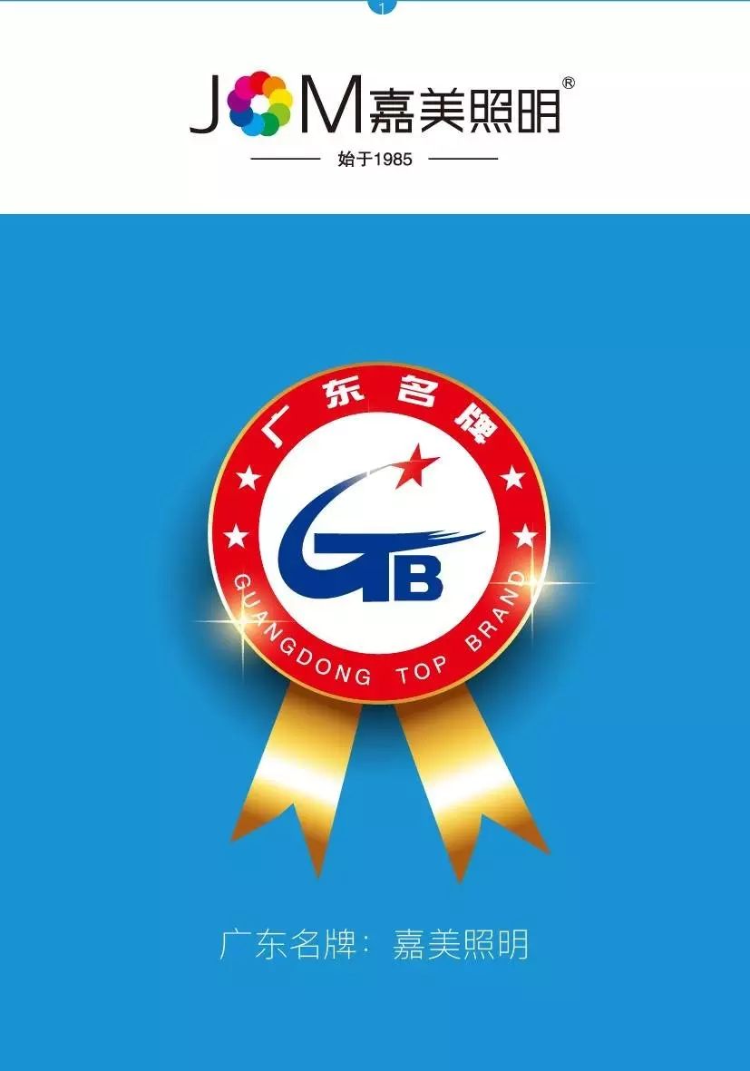 愛爾佳木地板_天格地板印茄木_愛爾木地板