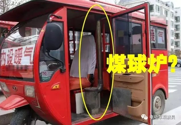 去年本平台报道了北京一位大爷改装自己的电动三轮篷车,加装了暖气