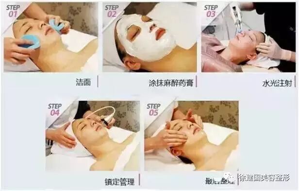 水光注射答疑大全【这些你知道了吗】