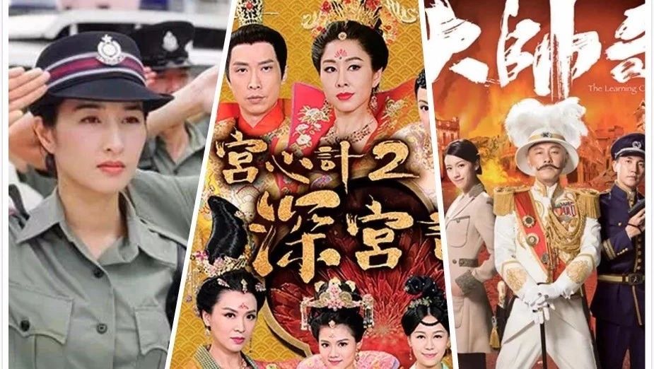 15部新剧牵手优酷,TVB如何开启“新港剧时代”?