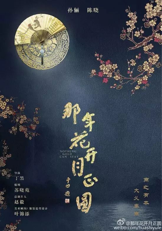 泰剧 版权现在在哪个网站_美剧版权跳过_电视剧版权能卖多少次