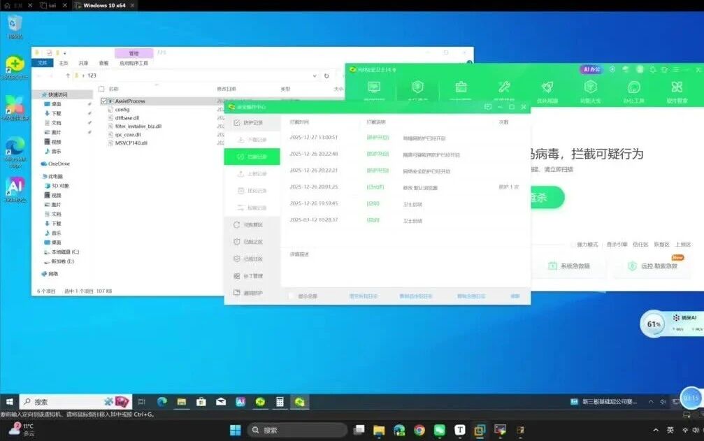  您的浏览器不支持 video 标签 
