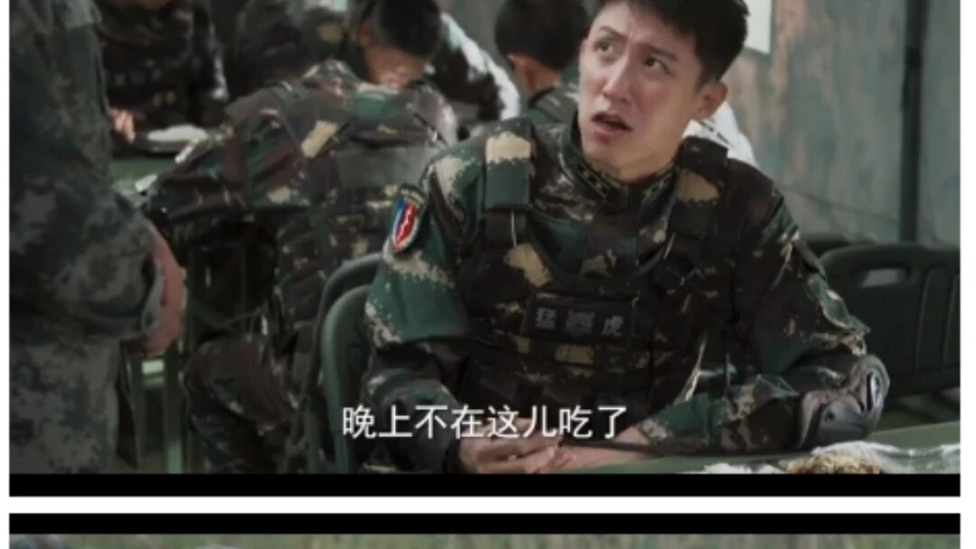 黄景瑜来踢馆,结局完败,他一句话逗笑首长