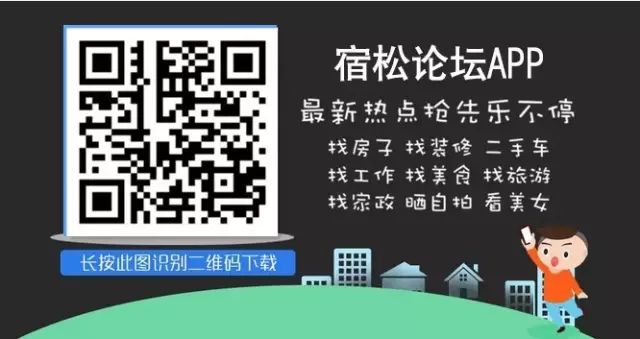 宿松20岁女子结婚不到一年丈夫却意外去世,怀孕7个月的她竟这样对待公婆…