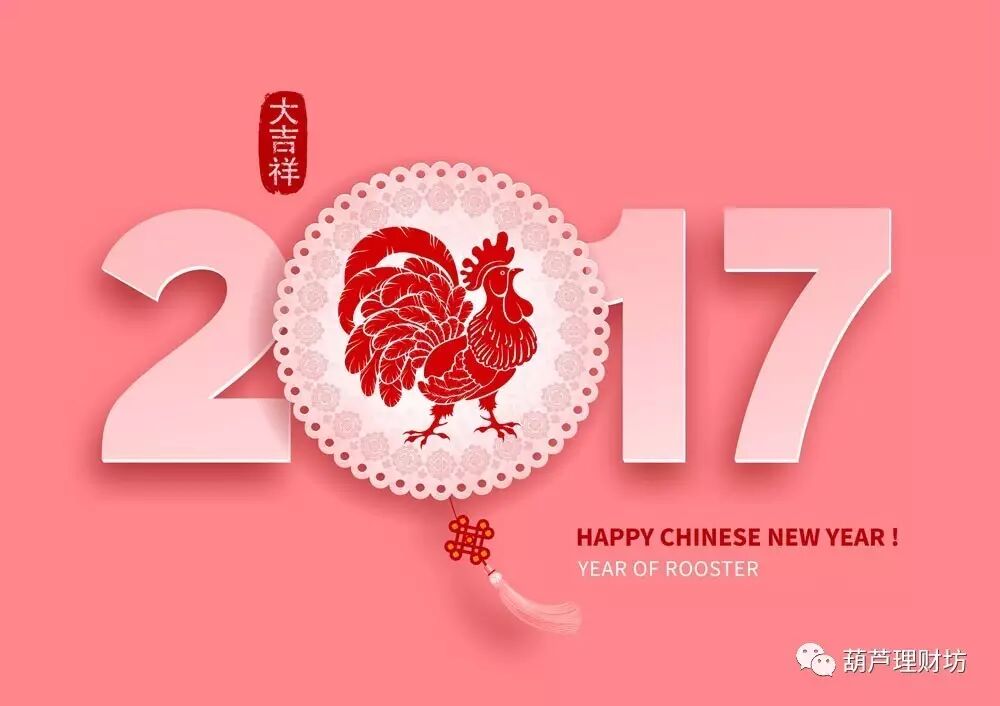 必看 香港三大顶尖风水师详解17年12生肖运势 自由微信 Freewechat