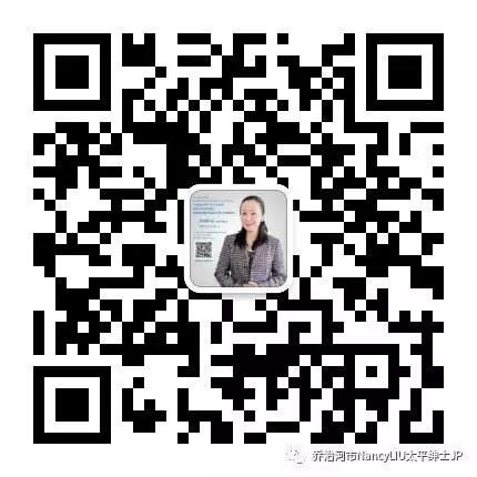 %name 做大众利益的独立代言人 —刘娜心太平绅士、前副市长宣布以独立候选人参选