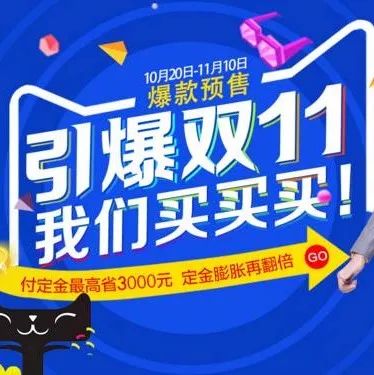 打折(she)就好,不用剁手!