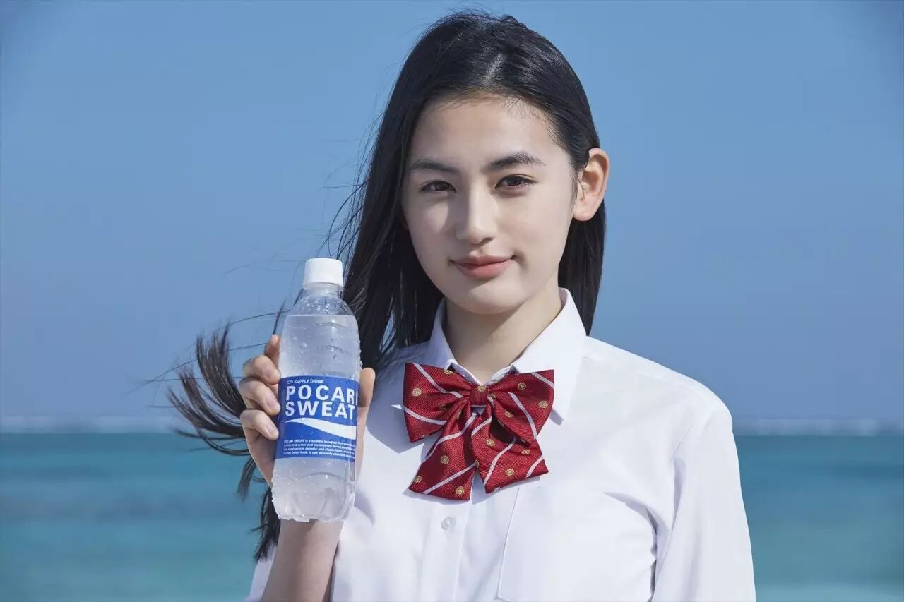 喝口水就能紅 難怪日本女明星都想上這個廣吿 無水之池 微文庫