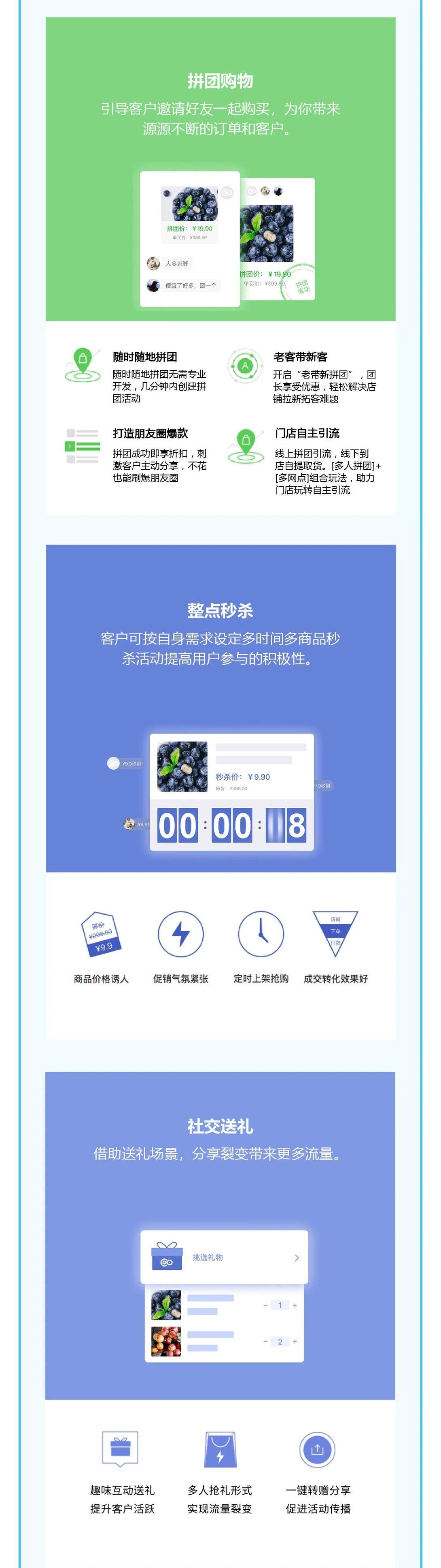 深圳市悟空游网络科技有限公司