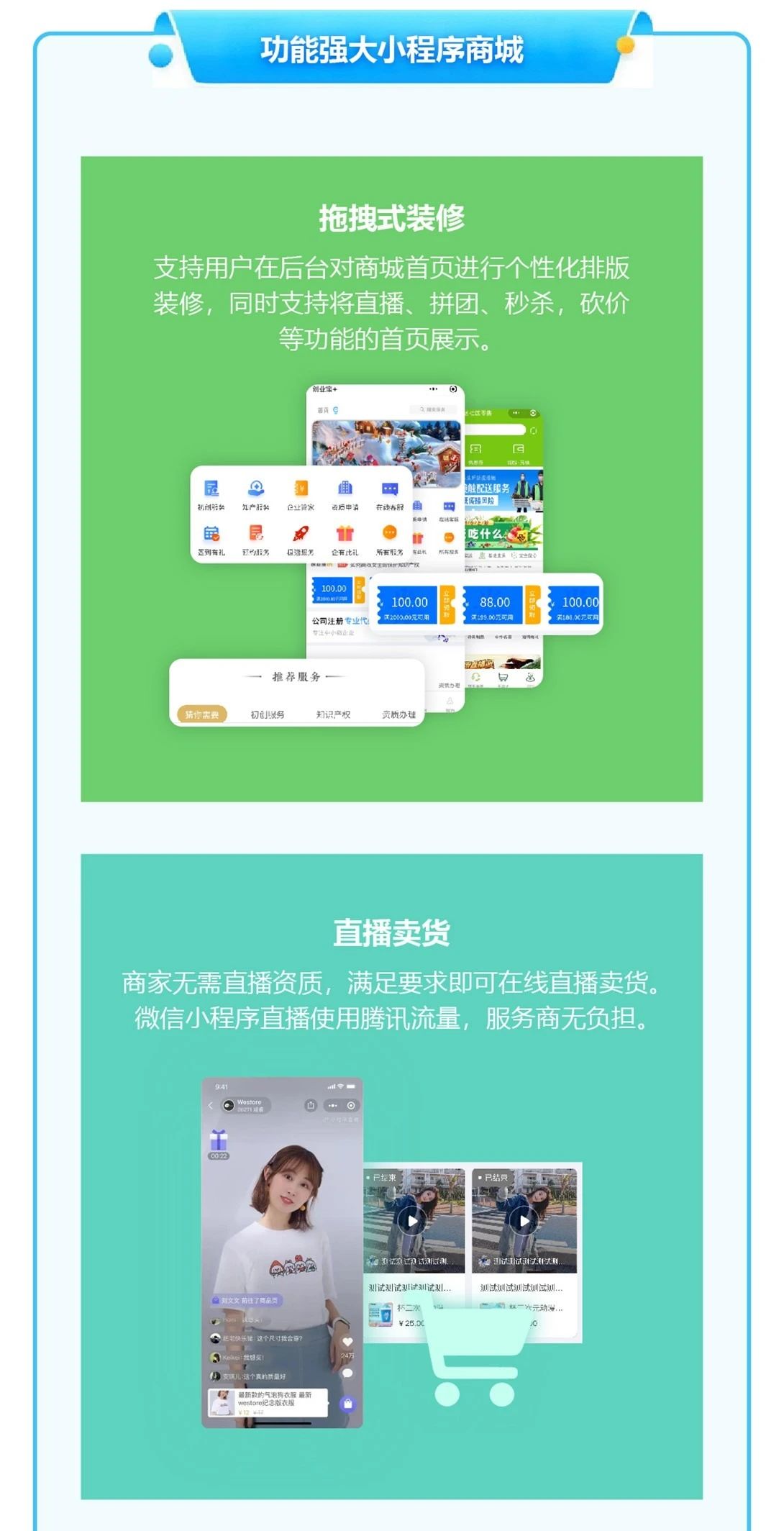 深圳市悟空游网络科技有限公司
