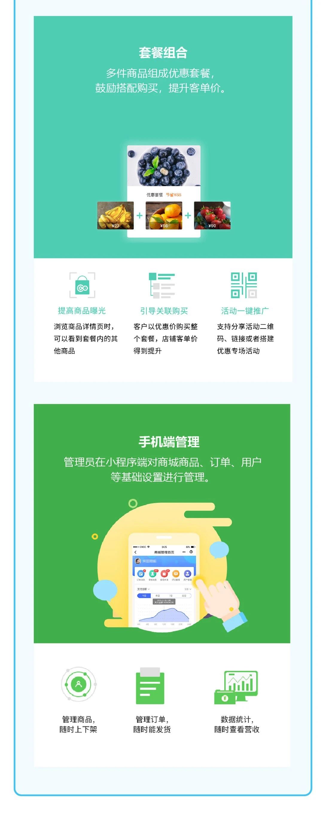 深圳市悟空游网络科技有限公司